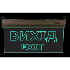 Світильник евакуаційний, S503 ACRYLIC LED 3W GRAVING “Вихід EXIT” TNSy Світильник евакуаційний, S503 ACRYLIC LED 3W GRAVING “Вихід EXIT” TNSy
